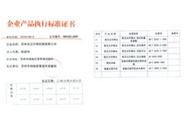 20145229320177.jpg 20145229320177.jpg